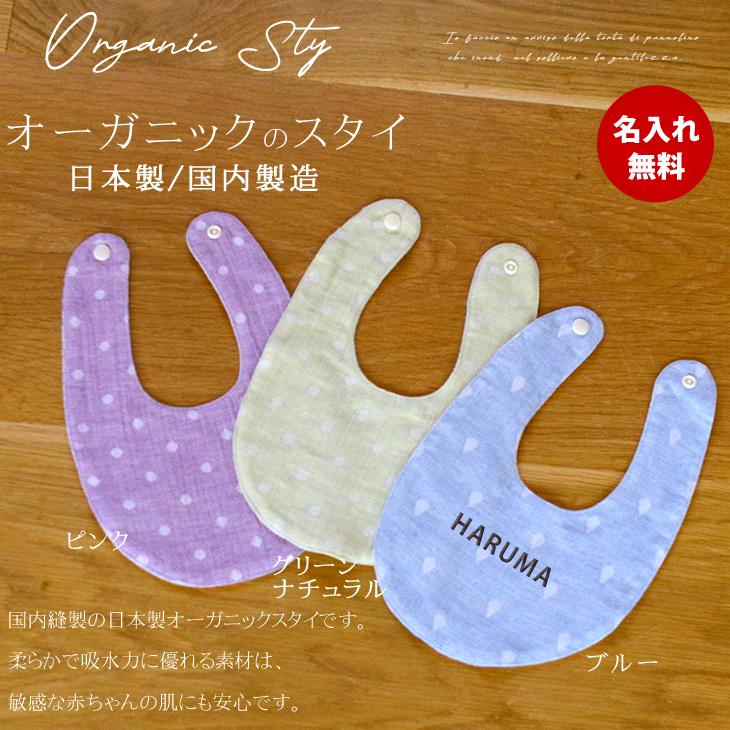 おむつケーキ くすみカラー 出産祝い 今治タオル カトラリー オーガニックコットン 4段 男の子 女の子 名入れ刺繍 3段 ギフト 初節句 端午の節句 | オーガニック | 13