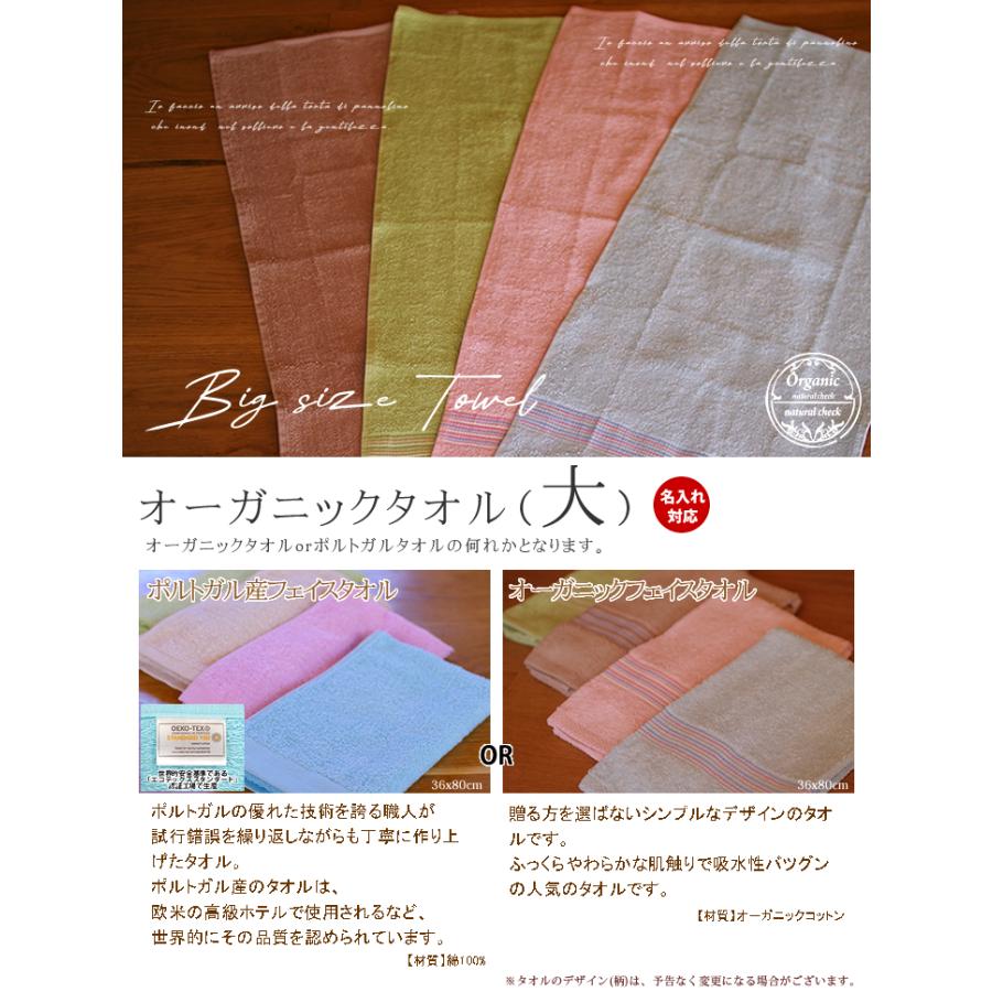 おむつケーキ くすみカラー 出産祝い 今治タオル カトラリー オーガニックコットン 4段 男の子 女の子 名入れ刺繍 3段 ギフト 初節句 端午の節句 | オーガニック | 15