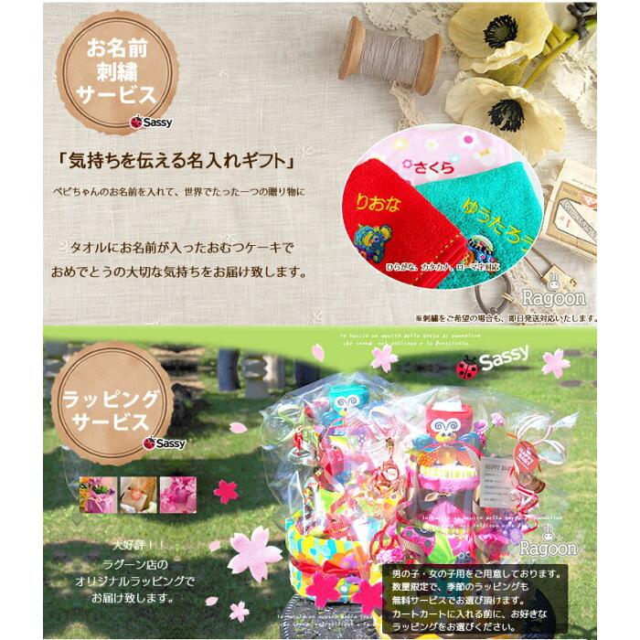 おむつケーキ ひつじのショーン 出産祝い 4段 男の子 女の子 名入れ刺繍 3段 ギフト 初節句 端午の節句 | パンパース | 06