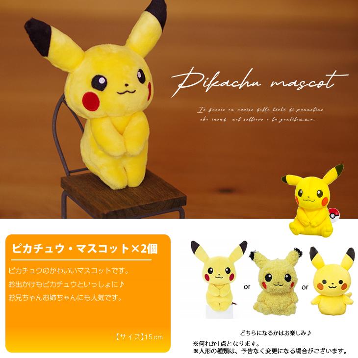 おむつケーキ ポケモン 双子 出産祝い pokemon ピカチュウ 3段 男の子 女の子 名入れ刺繍 2段 ギフト 初節句 端午の節句 | Pokemon | 06