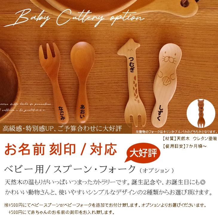 おむつケーキ はらぺこあおむし 出産祝い はらぺこ mikihouse 食器 4段 男の子 女の子 名入れ刺繍 3段 ギフト 初節句 端午の節句 | ERIC CARLE | 13