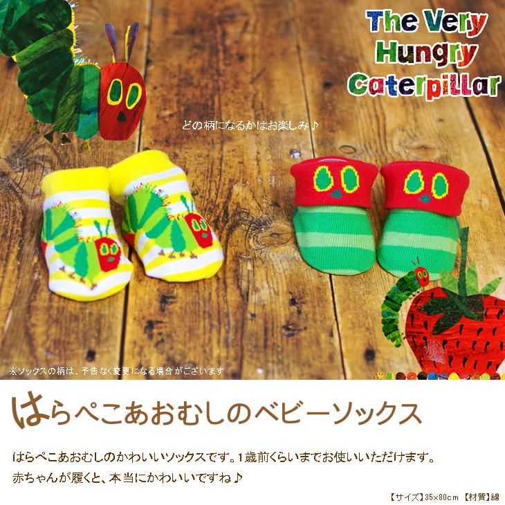 おむつケーキ はらぺこあおむし 出産祝い はらぺこ mikihouse 食器 4段 男の子 女の子 名入れ刺繍 3段 ギフト 初節句 端午の節句 | ERIC CARLE | 09