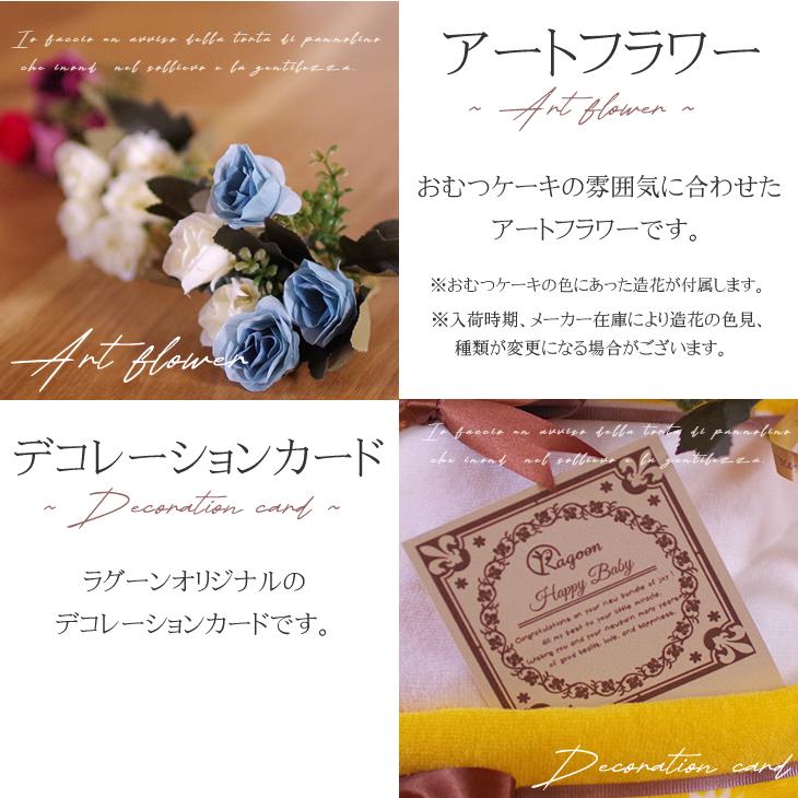 おむつケーキ くすみカラー 出産祝い 今治タオル カトラリー オーガニックコットン 身長計タオル 4段 男の子 女の子 名入れ刺繍 3段 ギフト 初節句 端午の節句 | オーガニック | 16