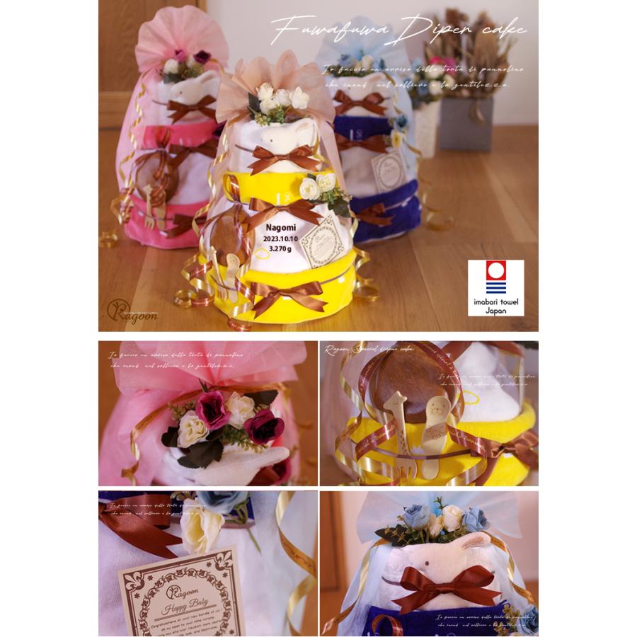 おむつケーキ くすみカラー 出産祝い 今治タオル カトラリー オーガニックコットン 身長計タオル 4段 男の子 女の子 名入れ刺繍 3段 ギフト 初節句 端午の節句 | オーガニック | 07
