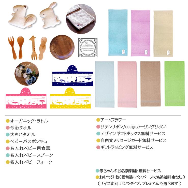 おむつケーキ くすみカラー 出産祝い 今治タオル カトラリー オーガニックコットン 身長計タオル 4段 男の子 女の子 名入れ刺繍 3段 ギフト 初節句 端午の節句 | オーガニック | 08