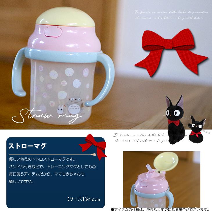 おむつケーキ スタジオジブリ 出産祝い 魔女の宅急便 ジジ スリーパー 食器 ボックス 4段 男の子 女の子 名入れ刺繍 3段 ギフト 初節句 端午の節句 | スタジオジブリ | 12