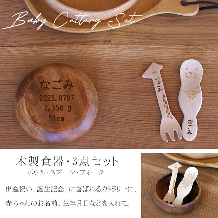 おむつケーキ スタジオジブリ 出産祝い 魔女の宅急便 ジジ スリーパー 食器 ボックス 4段 男の子 女の子 名入れ刺繍 3段 ギフト 初節句 端午の節句 | スタジオジブリ | 07