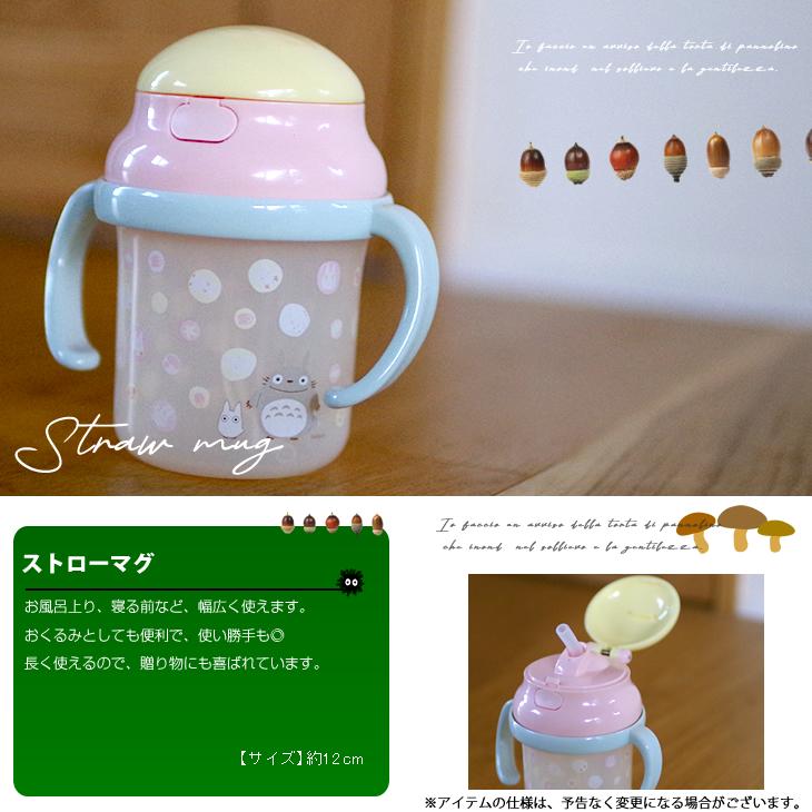 おむつケーキ スタジオジブリ 出産祝い となりのトトロ スリーパー 食器 ボックス 4段 男の子 女の子 名入れ刺繍 3段 ギフト 初節句 端午の節句 | スタジオジブリ | 12