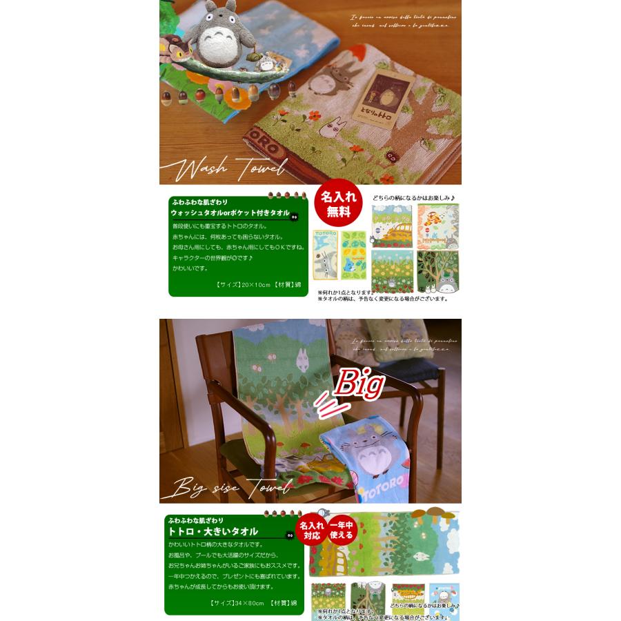 おむつケーキ スタジオジブリ 出産祝い となりのトトロ スリーパー 食器 ボックス 4段 男の子 女の子 名入れ刺繍 3段 ギフト 初節句 端午の節句 | スタジオジブリ | 14