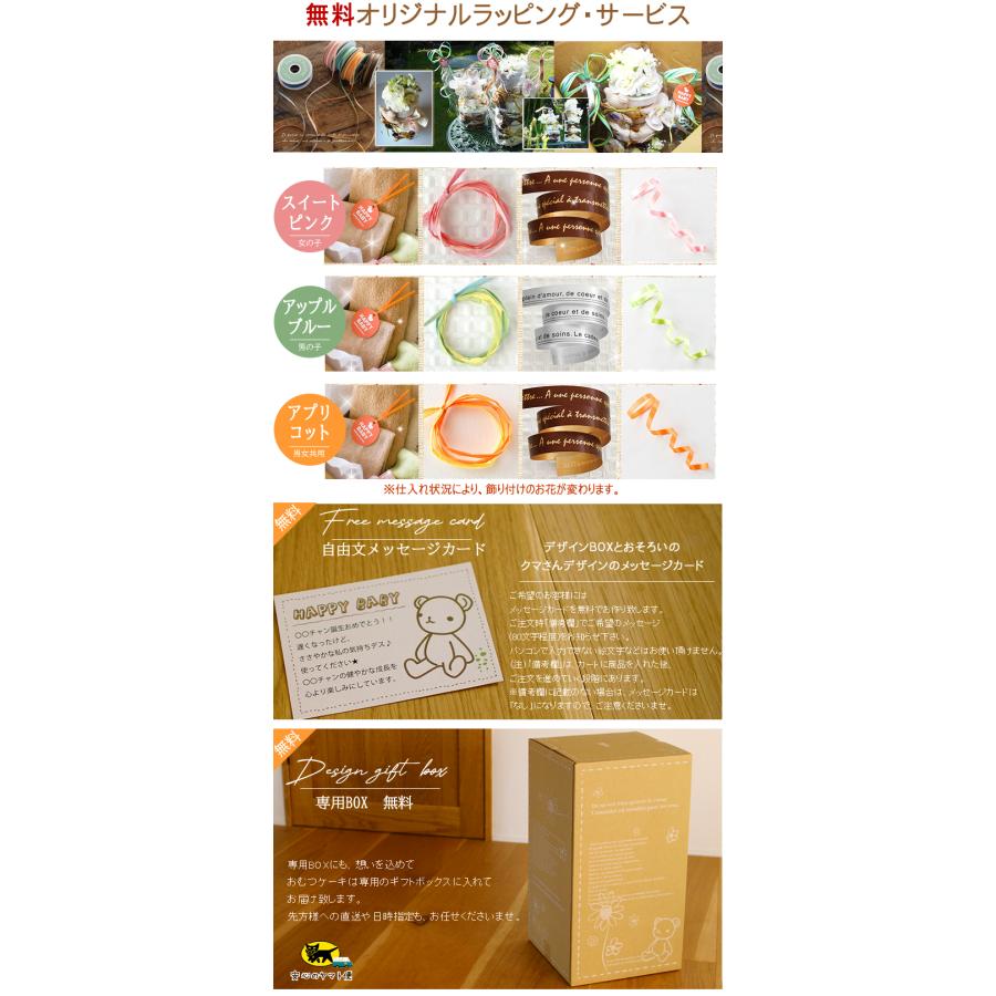 おむつケーキ スタジオジブリ 出産祝い となりのトトロ スリーパー 食器 ボックス 4段 男の子 女の子 名入れ刺繍 3段 ギフト 初節句 端午の節句 | スタジオジブリ | 17