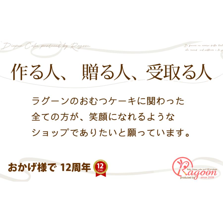 おむつケーキ スタジオジブリ 出産祝い となりのトトロ スリーパー 食器 ボックス 4段 男の子 女の子 名入れ刺繍 3段 ギフト 初節句 端午の節句 | スタジオジブリ | 04