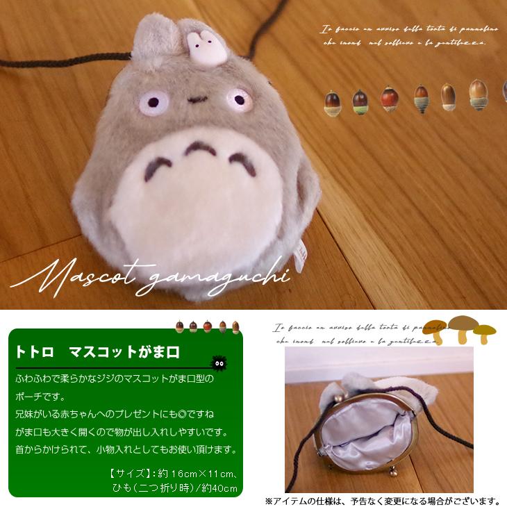 おむつケーキ スタジオジブリ 出産祝い となりのトトロ スリーパー 食器 ボックス 4段 男の子 女の子 名入れ刺繍 3段 ギフト 初節句 端午の節句 | スタジオジブリ | 09