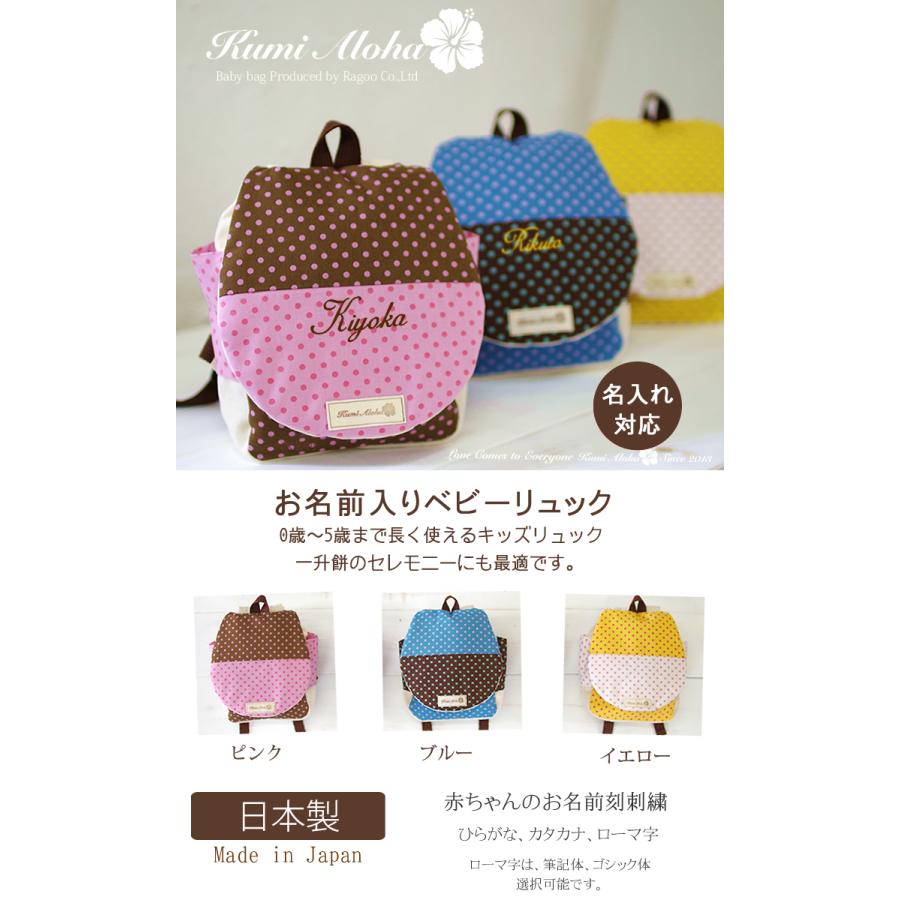 おむつケーキ くすみカラー 出産祝い 今治タオル カトラリー リュック オーガニックコットン 身長計タオル 4段 男の子 女の子 名入れ刺繍 3段 ギフト 端午の節句 | オーガニック | 15