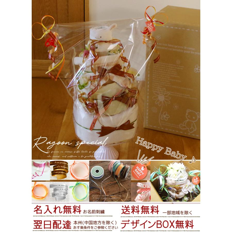 おむつケーキ くすみカラー 出産祝い 今治タオル カトラリー リュック オーガニックコットン 身長計タオル 4段 男の子 女の子 名入れ刺繍 3段 ギフト 端午の節句 | オーガニック | 20