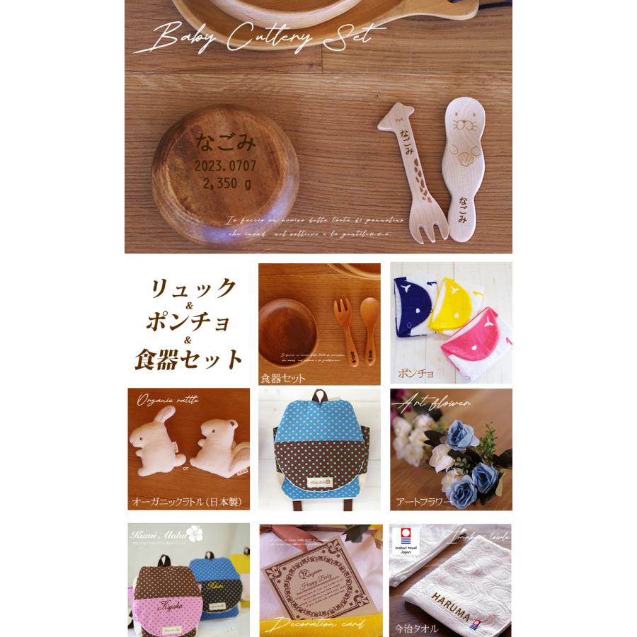 おむつケーキ くすみカラー 出産祝い 今治タオル カトラリー リュック オーガニックコットン 身長計タオル 4段 男の子 女の子 名入れ刺繍 3段 ギフト 端午の節句 | オーガニック | 06