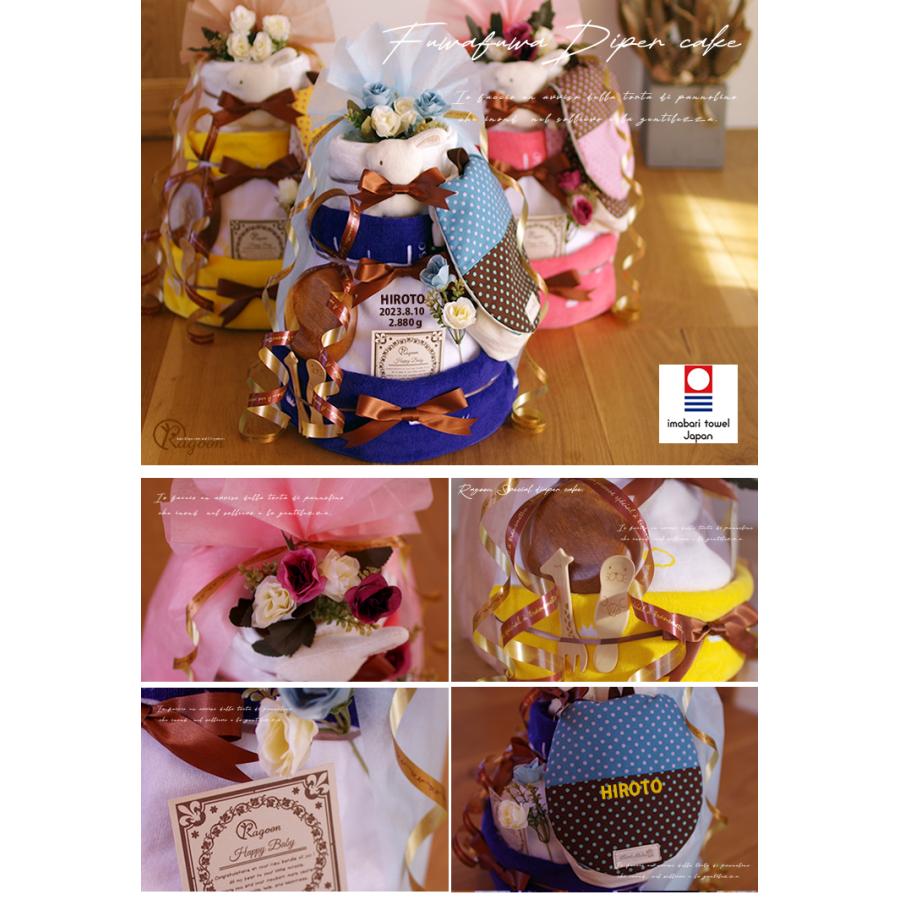 おむつケーキ くすみカラー 出産祝い 今治タオル カトラリー リュック オーガニックコットン 身長計タオル 4段 男の子 女の子 名入れ刺繍 3段 ギフト 端午の節句 | オーガニック | 07