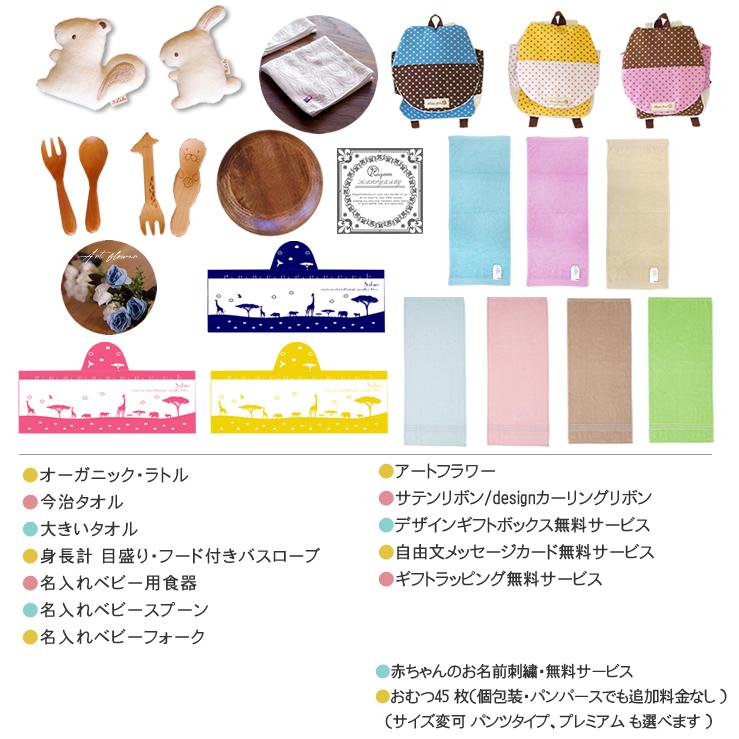 おむつケーキ くすみカラー 出産祝い 今治タオル カトラリー リュック オーガニックコットン 身長計タオル 4段 男の子 女の子 名入れ刺繍 3段 ギフト 端午の節句 | オーガニック | 08