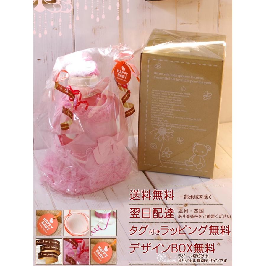おむつケーキ オムツケーキ 女の子 出産祝い かわいい ワンピース ドレス 今治タオル 名入れ 送料無料 おしゃれ Dcd001 おむつケーキ 出産祝い ラグーン 通販 Yahoo ショッピング