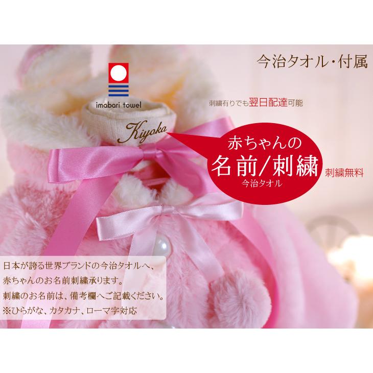 おむつケーキ ふわふわポンチョ 出産祝い ドレス 2段 女の子 名入れ刺繍 1段 ギフト 初節句 端午の節句 | パンパース | 04