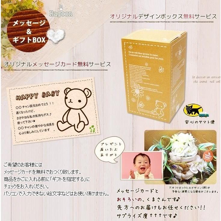 おむつケーキ ふわふわポンチョ 出産祝い ドレス 2段 女の子 名入れ刺繍 1段 ギフト 初節句 端午の節句 | パンパース | 06