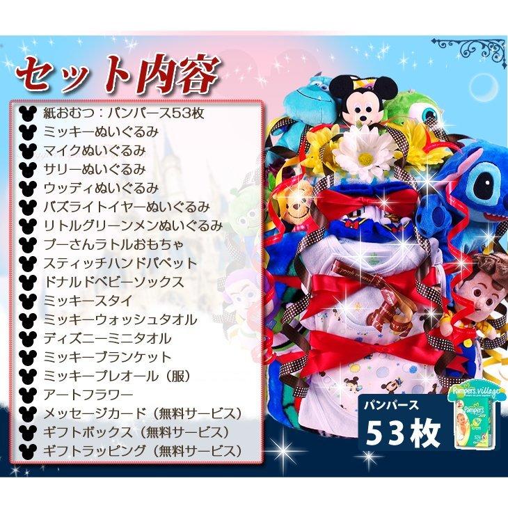 専門店では スティッチ プーさん ミッキー 名入れ ディズニー 出産祝い おむつケーキ 12 2 木 到着可 女の子 男の子 ミニー ミッキー おむつケーキ 出産祝い ウッディ サリー マイク モンスターズインク バズ 出産祝い 出産記念品 Upzambia Org