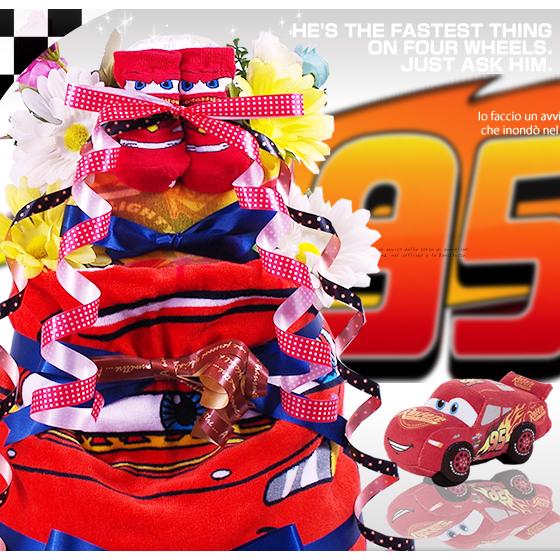 大安10 8 金 到着可 おむつケーキ 出産祝い カーズ ディズニー 名入れ 靴下付き ベビーソックス 靴下 タオル キャラクター Dcds004 おむつケーキ 出産祝い ラグーン 通販 Yahoo ショッピング