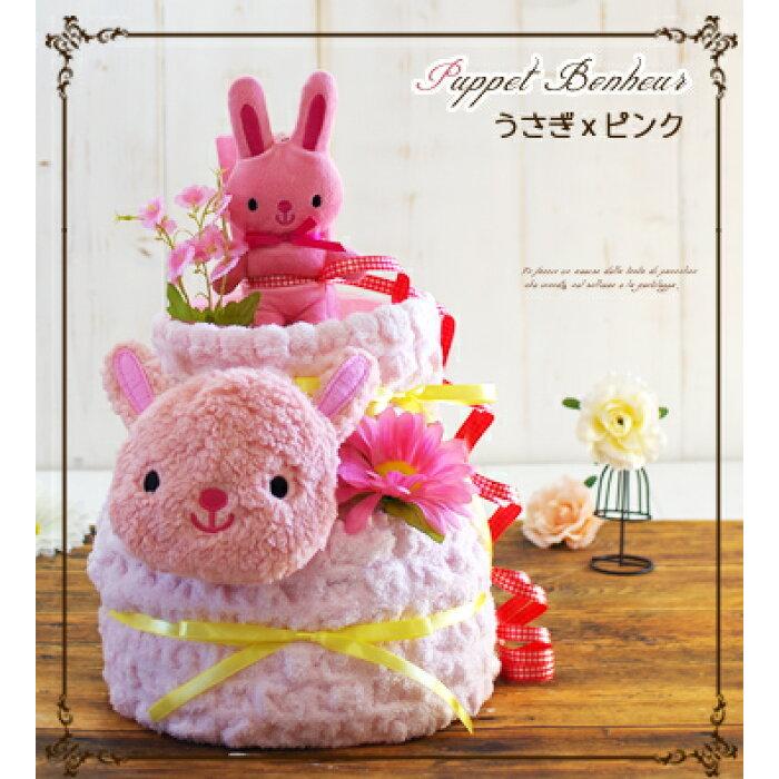 おむつケーキ もこもこ うさぎさん トーマス 出産祝い 3段 女の子 名入れ刺繍 2段 ギフト 初節句 端午の節句 | パンパース | 13