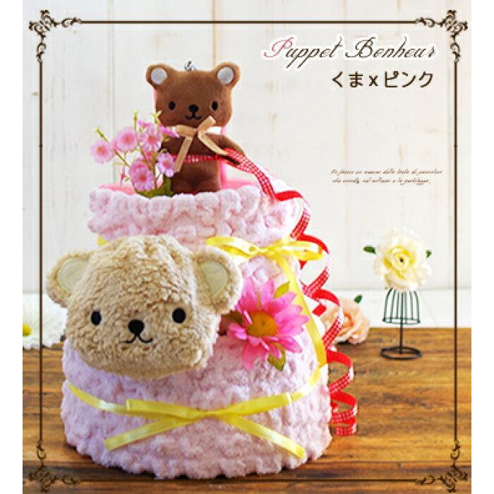 おむつケーキ もこもこ うさぎさん トーマス 出産祝い 3段 女の子 名入れ刺繍 2段 ギフト 初節句 端午の節句 | パンパース | 14