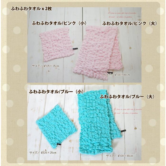 おむつケーキ もこもこ うさぎさん トーマス 出産祝い 3段 女の子 名入れ刺繍 2段 ギフト 初節句 端午の節句 | パンパース | 07