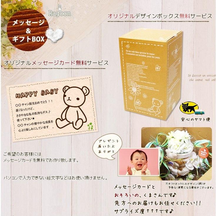 おむつケーキ おむつバイク ミッキー ミニー 出産祝い ディズニー Disney 今治タオル 男の子 女の子 名入れ刺繍 ギフト 初節句 端午の節句 | Disney | 09