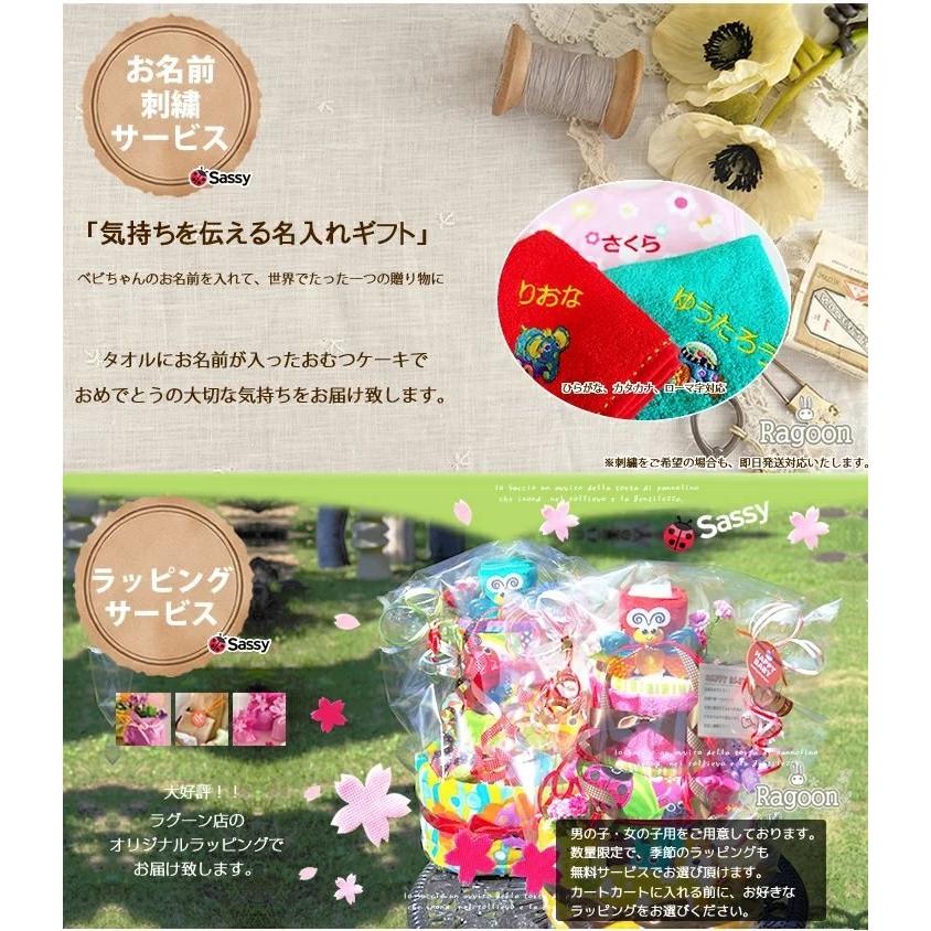 おむつケーキ おむつバイク ミッキー ミニー 出産祝い ディズニー Disney 今治タオル 男の子 女の子 名入れ刺繍 ギフト 初節句 端午の節句 | Disney | 05