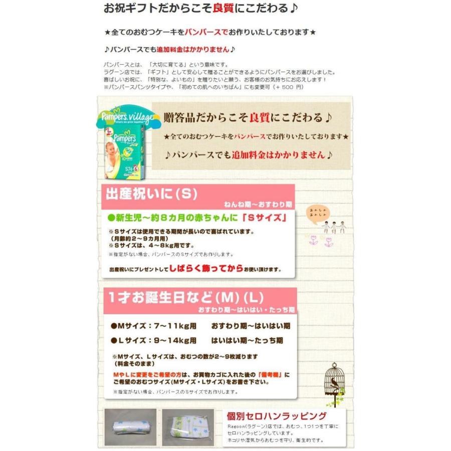 感謝価格 即日発送可 おむつバイク 出産祝い ディズニー ミッキー ミニー かわいい 名入れ スタイ付き おむつケーキ オムツケーキ 男の子 女の子 Materialworldblog Com