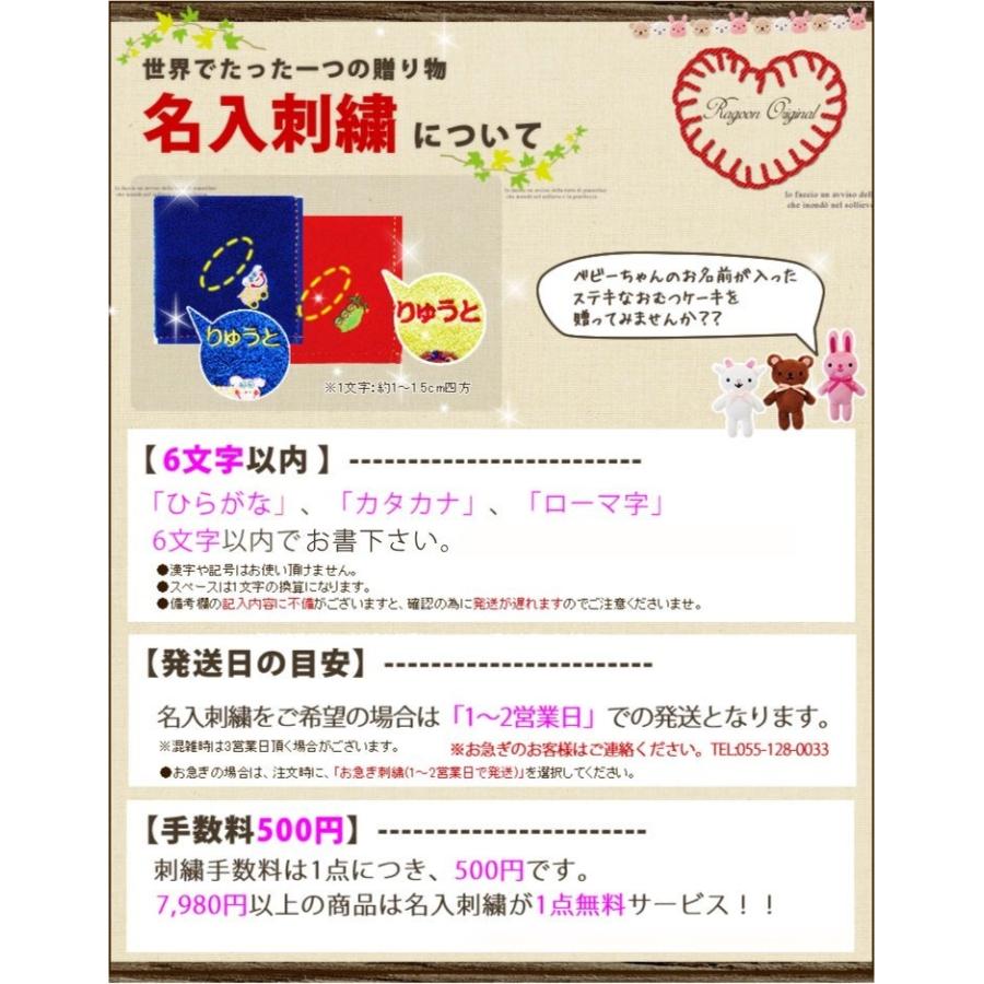 おむつケーキ おむつバイク ミッキー ミニー 出産祝い ディズニー Disney 今治タオル 男の子 女の子 名入れ刺繍 ギフト 初節句 端午の節句 | Disney | 08