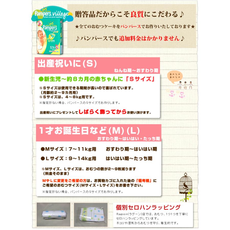 新品 5 12 水 到着可 おむつケーキ おむつバイク 出産祝い マイメロ マイメロディ My Melody サンリオ 名入れ 女の子 安い Nooitmeergrasmaaien Be