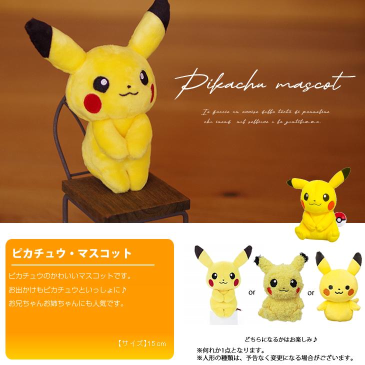 おむつケーキ おむつバイク ポケモン 出産祝い pokemon ピカチュウ 今治タオル 男の子 女の子 名入れ刺繍 ギフト 初節句 端午の節句 | Pokemon | 07