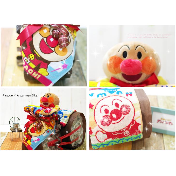 おむつケーキ おむつバイク アンパンマン 出産祝い ストローマグ 男の子 女の子 名入れ刺繍 ギフト 初節句 端午の節句 | ANPANMAN KIDS COLLECTION | 02