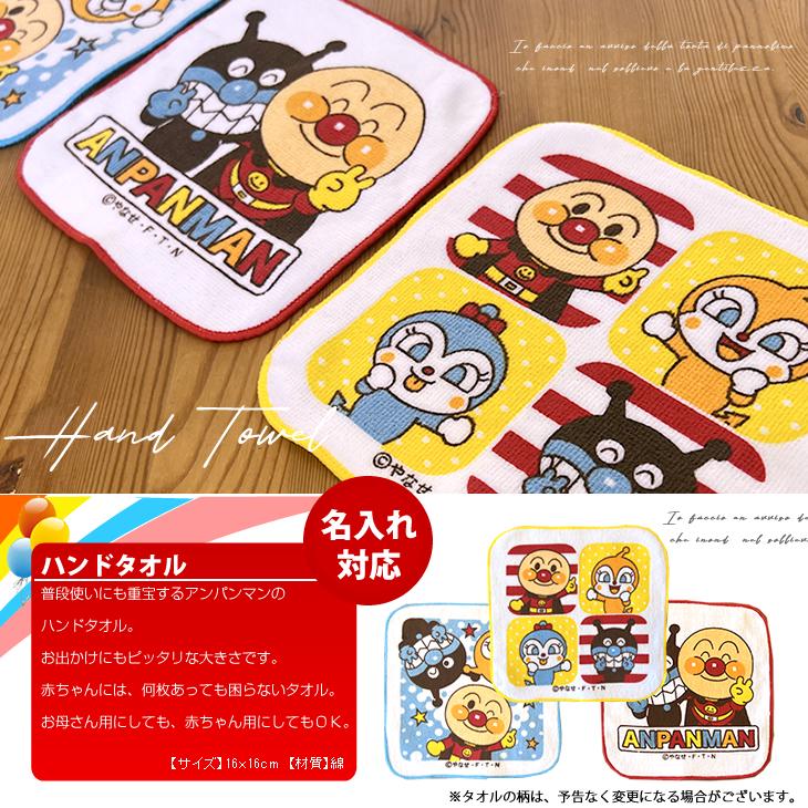 おむつケーキ おむつバイク アンパンマン 出産祝い ストローマグ 男の子 女の子 名入れ刺繍 ギフト 初節句 端午の節句 | ANPANMAN KIDS COLLECTION | 08