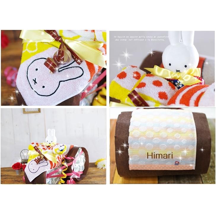 おむつケーキ おむつバイク ミッフィー 出産祝い miffy 今治タオル 男の子 女の子 名入れ刺繍 ギフト 初節句 端午の節句 | Miffy | 02