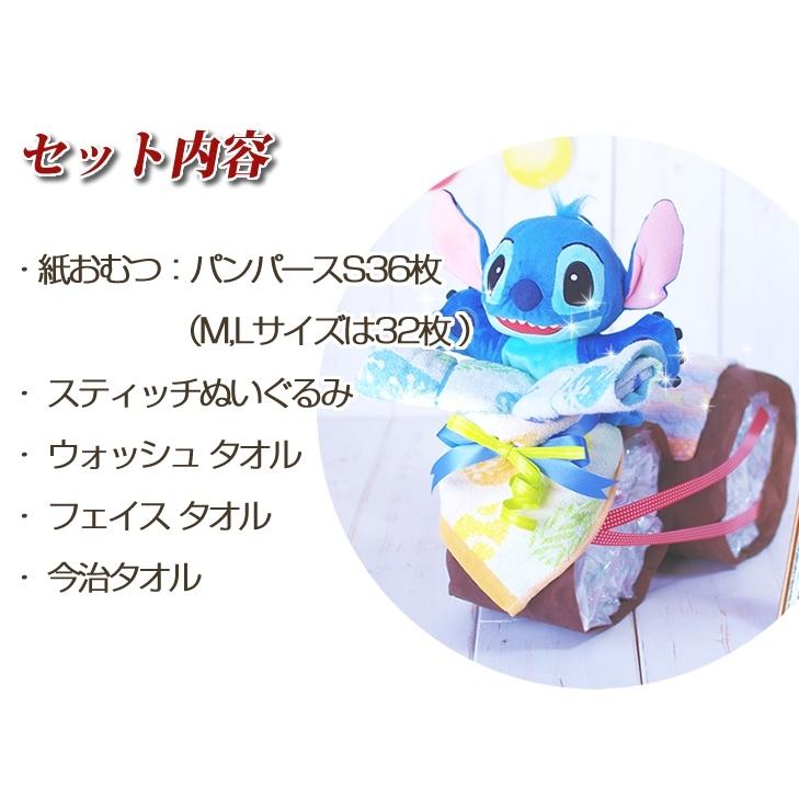 おむつケーキ おむつバイク 出産祝い スティッチ ディズニー ハンドパペット 今治タオル 名入れ 男の子 女の子 Ob0 おむつケーキ 出産祝い ラグーン 通販 Yahoo ショッピング