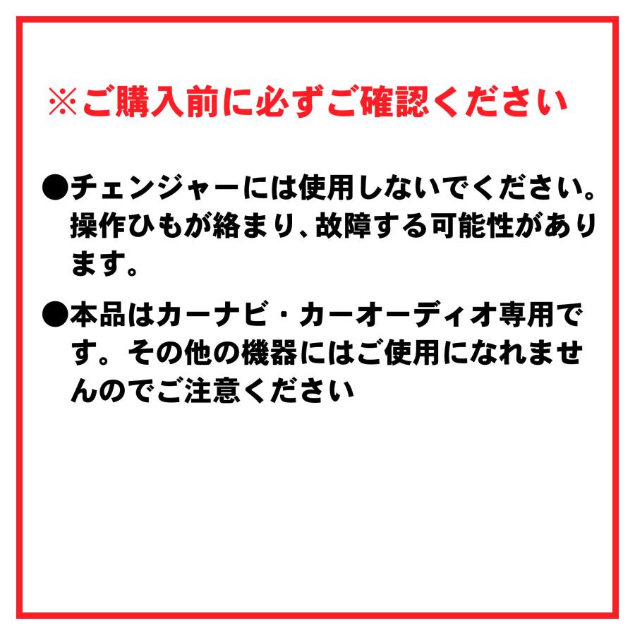 カーナビ カーオーディオ用 レンズクリーナー 手動式 読み込みエラー