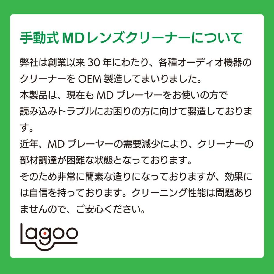 MD レンズクリーナー 手動式 : 楽具家-らぐや-Yahoo!店 - 通販 - Yahoo