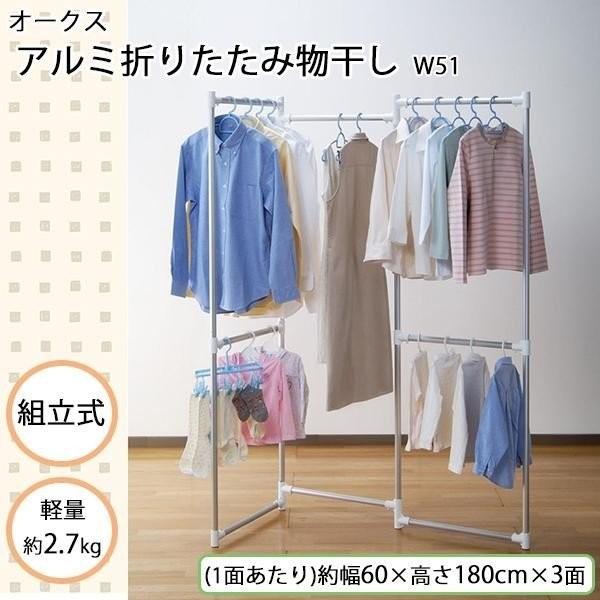 交換無料 物干し 室内 スタンド 屋外 ベランダ 物干しスタンド 洗濯 完成品 物干し台 気質アップ Www Automind Cl