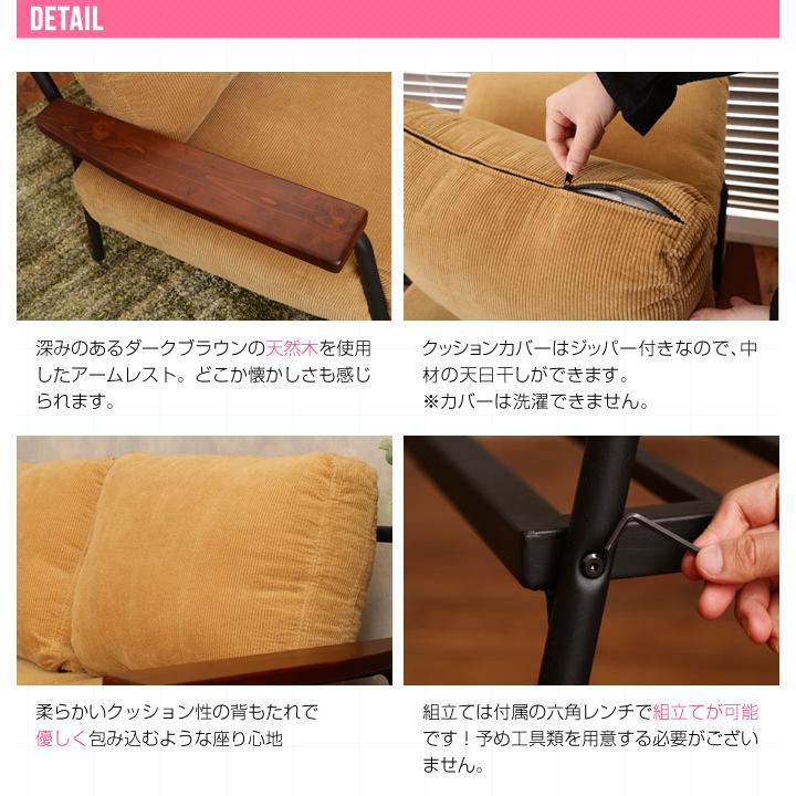 ソファ コーデュロイ 2人 コンパクト ソファー 2人掛け 安い おしゃれ 北欧 ソファ コンパクト ソファー 2人掛け 安い おしゃれ 北欧 ハイバック 5人掛けソファー 5Pソファ