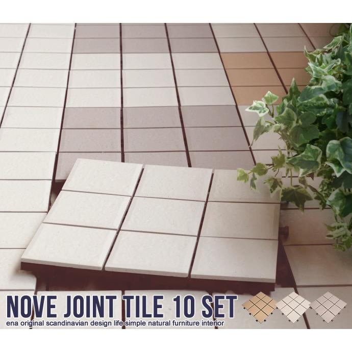 ジョイントタイル 庭 石 屋外 玄関 ベランダ 安い ジョイントタイルデッキ タイル ジョイント式 30 30cm 10枚 置くだけ リフォ 92 Off
