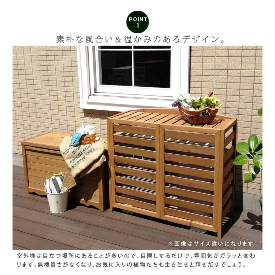 室外機カバー 木製 diy エアコン エアコンカバー 室外機 カバー