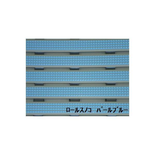 水廻りフロアー ロールスノコ 湿気対策 Mzls 60 5m巻 色 オフィス家具 パールブルー サイズ
