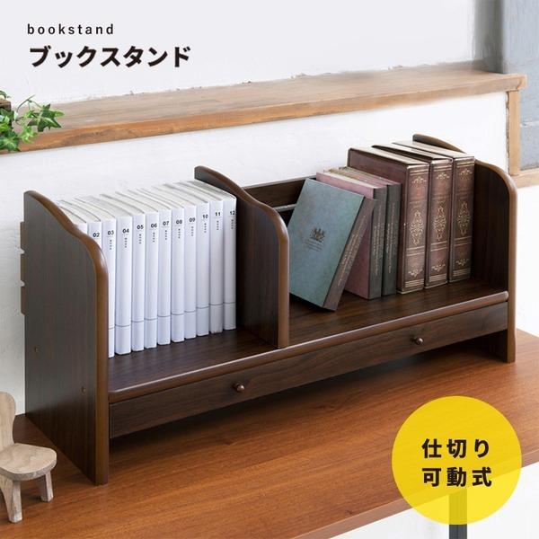 輝く高品質な 6個セット ブックスタンド 引出付 ブラウン 茶 本立て 本棚 ラック 木製 卓上収納 机上収納 ブックシェルフ 収納付 北欧風 カントリー ブックエンド 業 限定価格セール Www Ladislexia Net