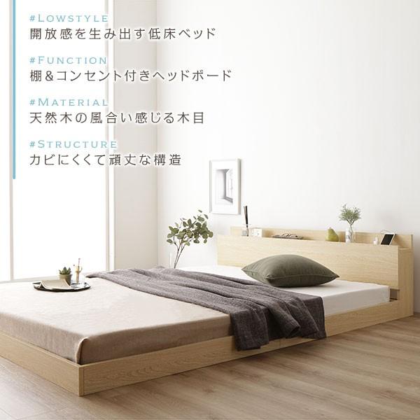 インターネット通販 ベッド 低床 ロータイプ 宮付き すのこ ローベッドを更に便利に シングルベッド Ds ベッド 木製 棚付き 宮付き コンセント付き ベッド マットレス シンプル モダン ナチュラル シングル ポケットコイルマットレス付き夏 夏用 湿気対策 Ds