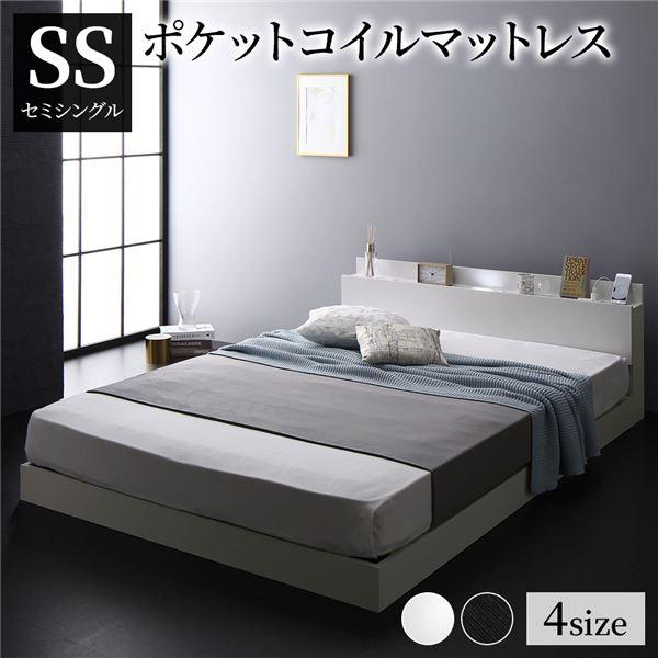 期間限定送料無料 ベッド 低床 ロータイプ すのこ 木製 Led照明付き 棚付き 宮付き コンセント付き シンプル モダン ホワイト セミシングル ポケットコイルマットレス付き 現金特価 Blog Lonolife Com