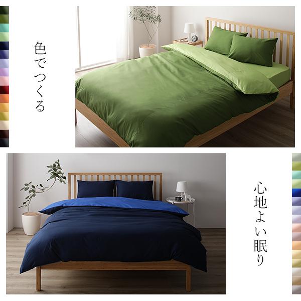 敷布団カバー 敷き布団カバー 単品 ダブル ロング オレンジ ゴールドイエロー 145 215cm 日本製 綿100 洗える 完璧